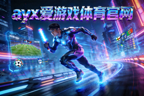 西甲联赛标志