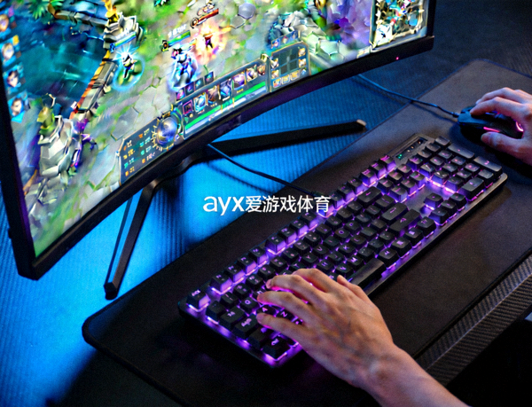 电子竞技比赛操作区域键盘与屏幕 - ayx爱游戏体育电竞资讯配图