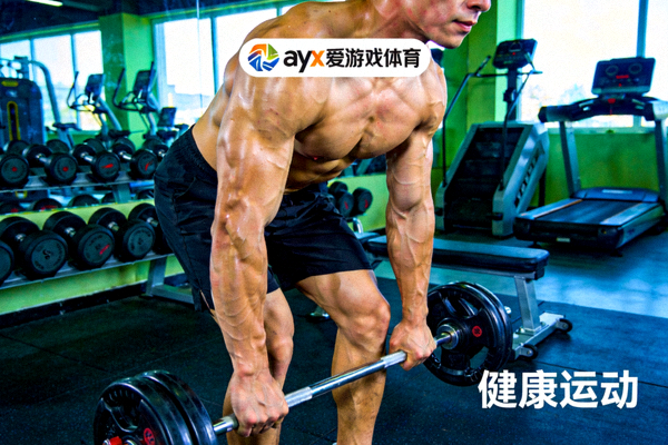 运动员在健身场地进行力量训练 - ayx爱游戏体育健康运动主题配图
